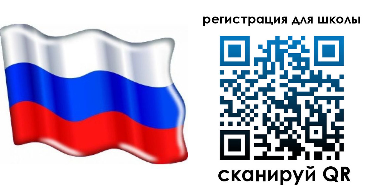 прописка 2025 в Ак-Довураке